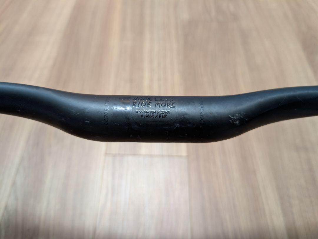 OneUp Components Carbon Handlebar 35 x 800mm, 20mm Rise