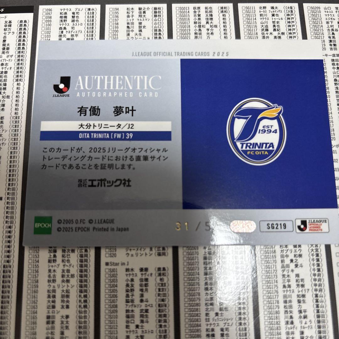 大分トリニータ / Oita Trinita on X: 