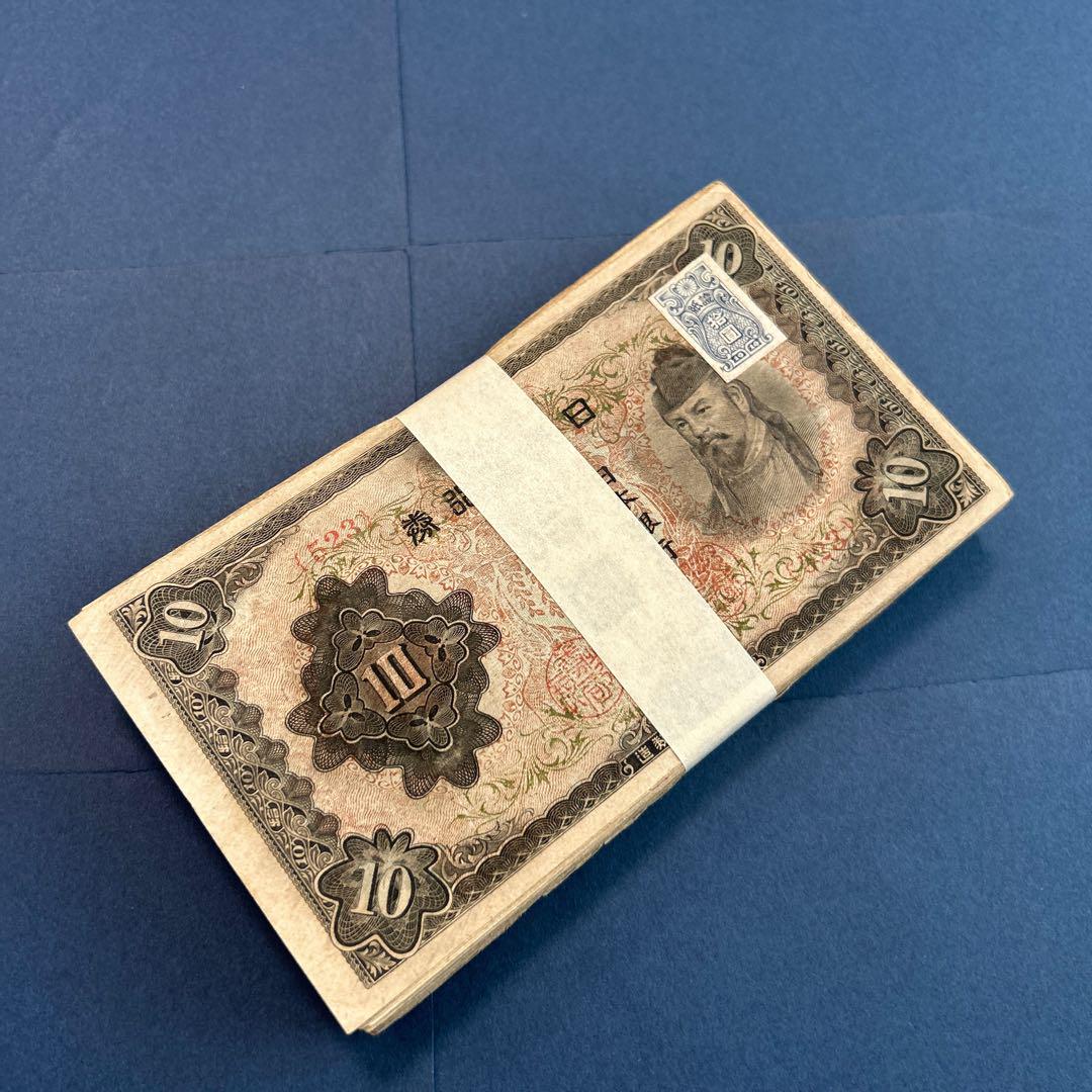 旧紙幣 3次和気清麻呂100円札【100枚束・希少】