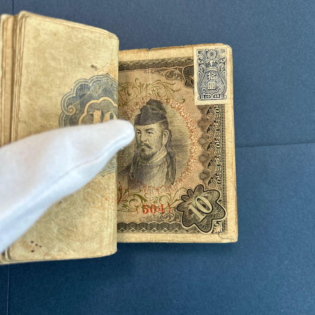 旧紙幣 3次和気清麻呂100円札【100枚束・希少】