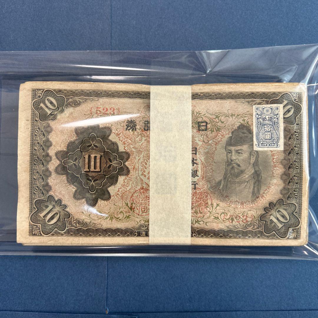 旧紙幣 3次和気清麻呂100円札【100枚束・希少】