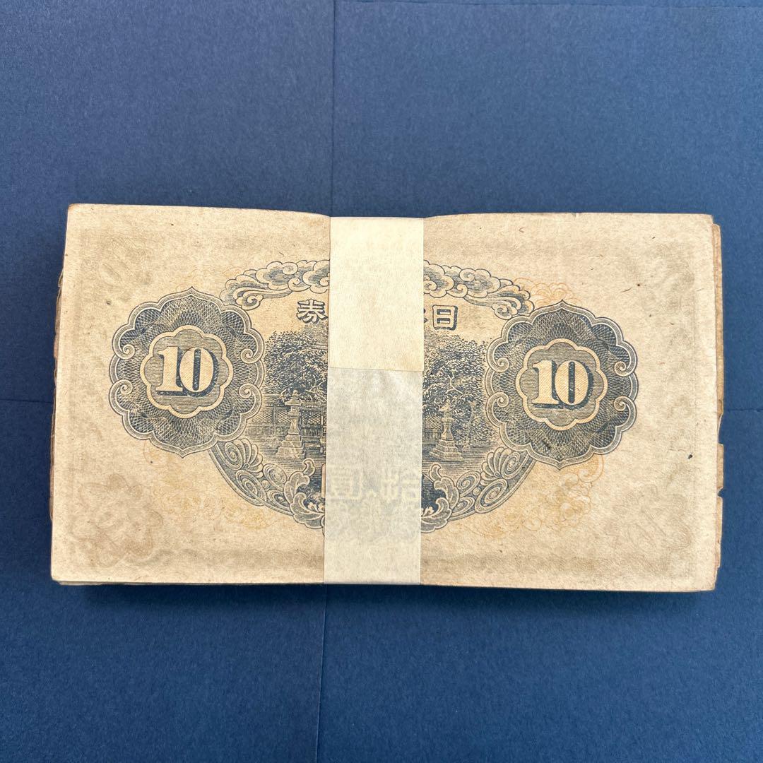 旧紙幣 3次和気清麻呂100円札【100枚束・希少】