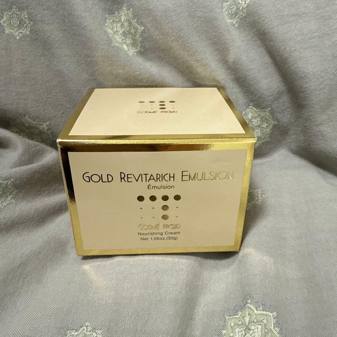 コスメプラウド 栄養クリームCOSME PROUD