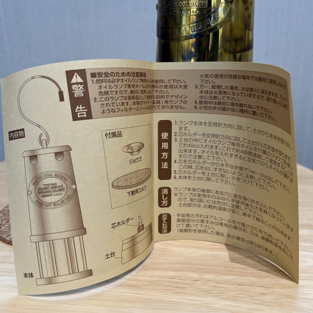 ②カンブリアンランタン BRITISHCORL MINING マイナーズ ランプ