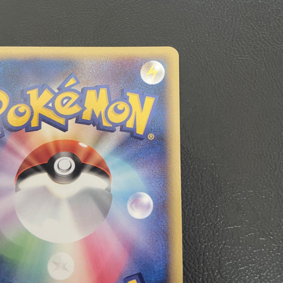 ⚫︎ポケモンカード ルギアex(エクストラ)金の空、銀の海