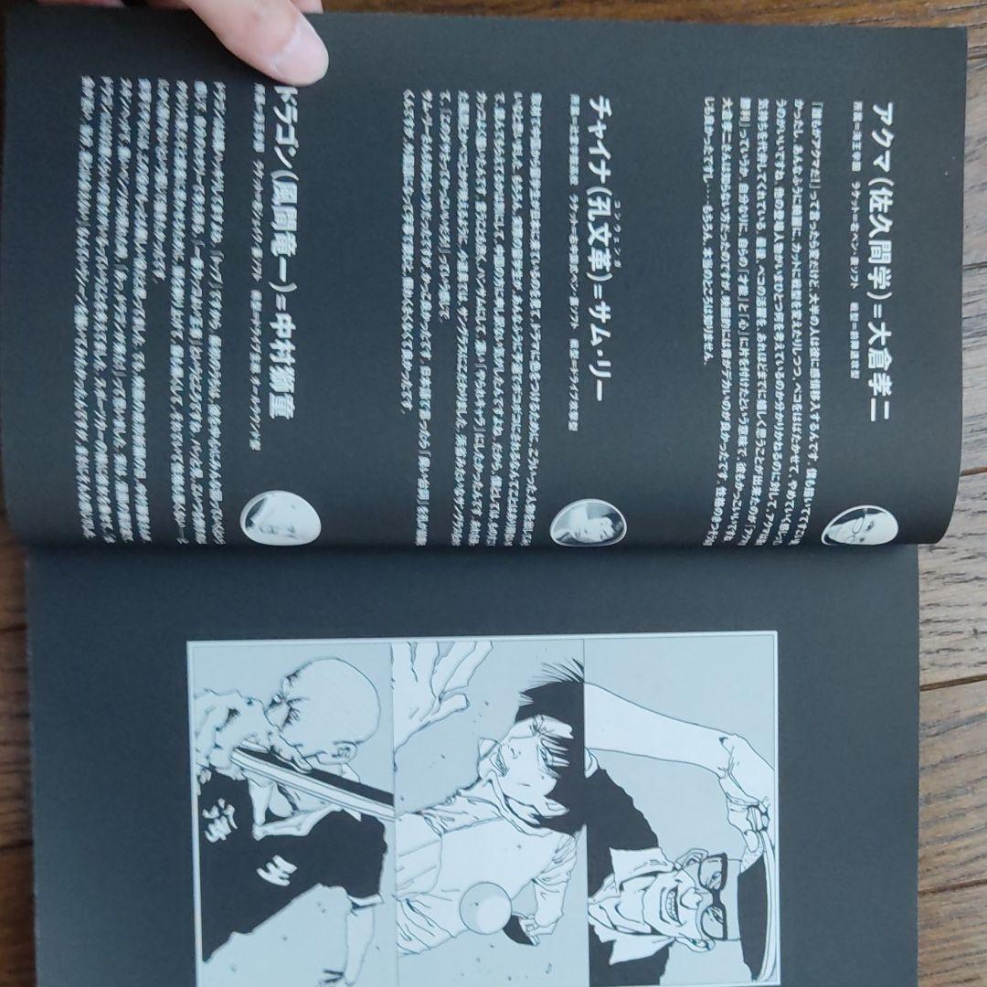 メルカリ 漫画ピンポン 松本大洋 全巻 少年漫画 1 300 中古や未使用のフリマ メルカリ 漫画ピンポン 松本大洋 全巻 少年漫画 1 300 中古や未使用のフリマ