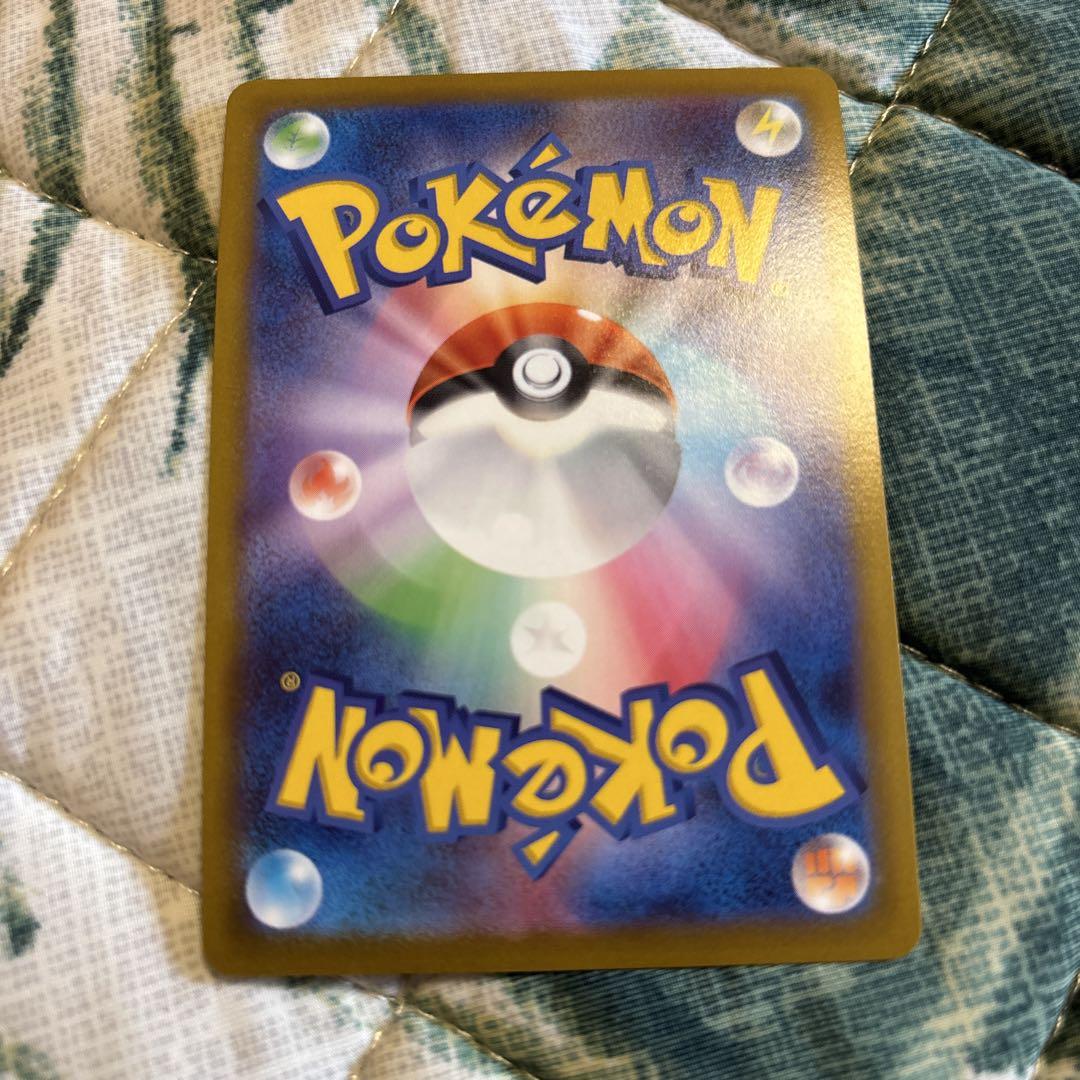 ロ*ウ様 エラーカード 溶鉄の吐息 色抜け 裁*様 ポケモンカード カイ sr 枠ズレ 魂抜け エラーカード