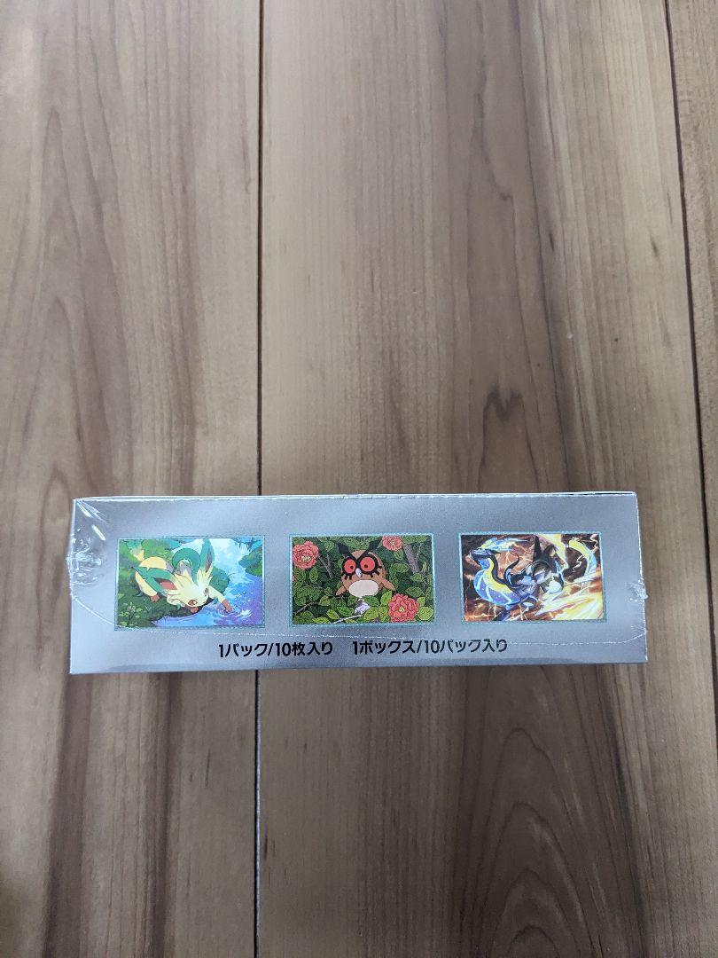 テラスタルフェスex box シュリンク付未開封品