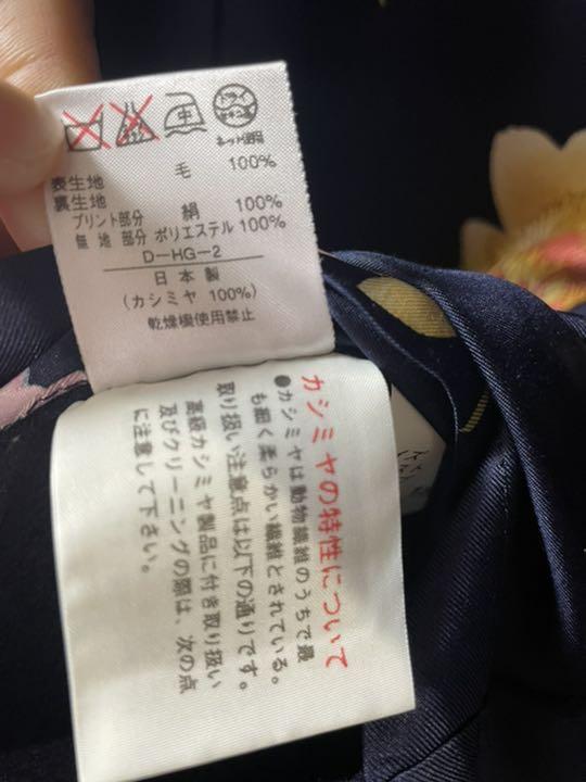 レオナール　カシミヤジャケット