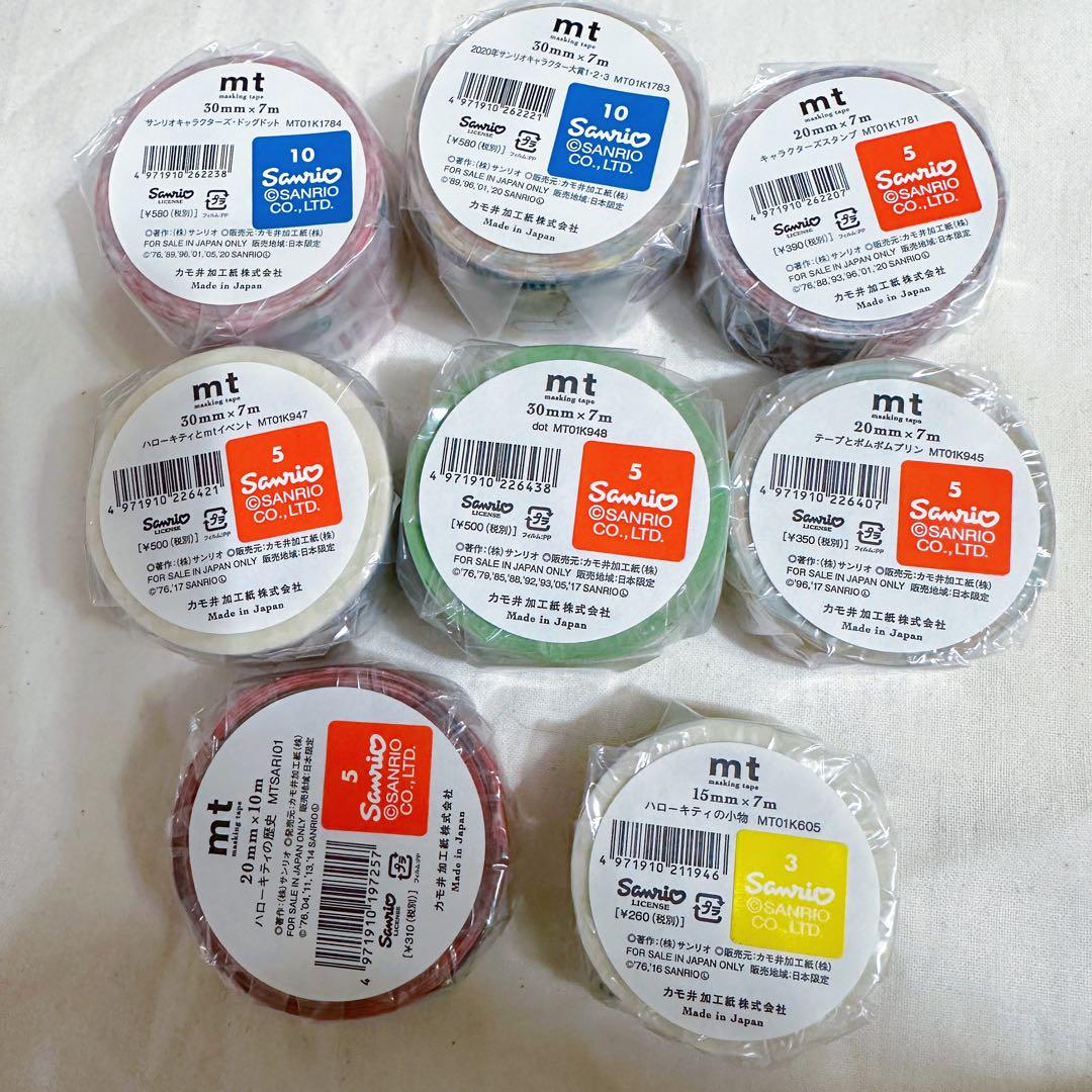新品未使用】mt マスキングテープまとめ売り 限定物 - メルカリ
