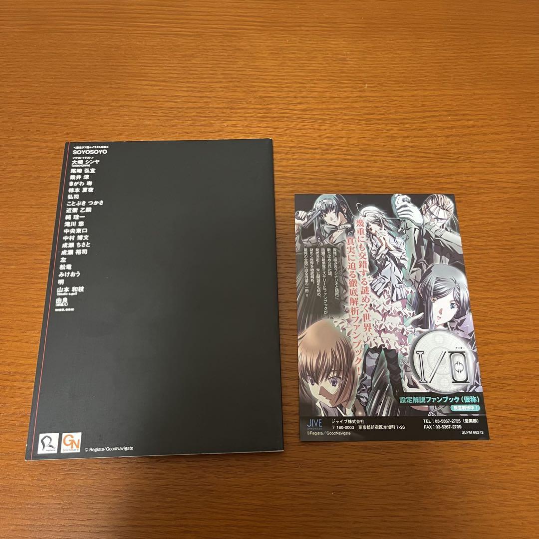 I/O 初回限定版 アイオー プレイステーション2 プレステ2 PS2