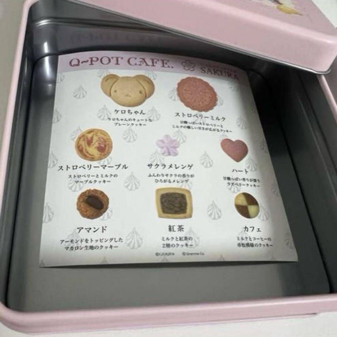 カードキャプターさくら Q-pot CAFE 空き缶 特典 Q-pot CAFE.「カードキャプターさくら」クッキー缶、“ケロちゃん