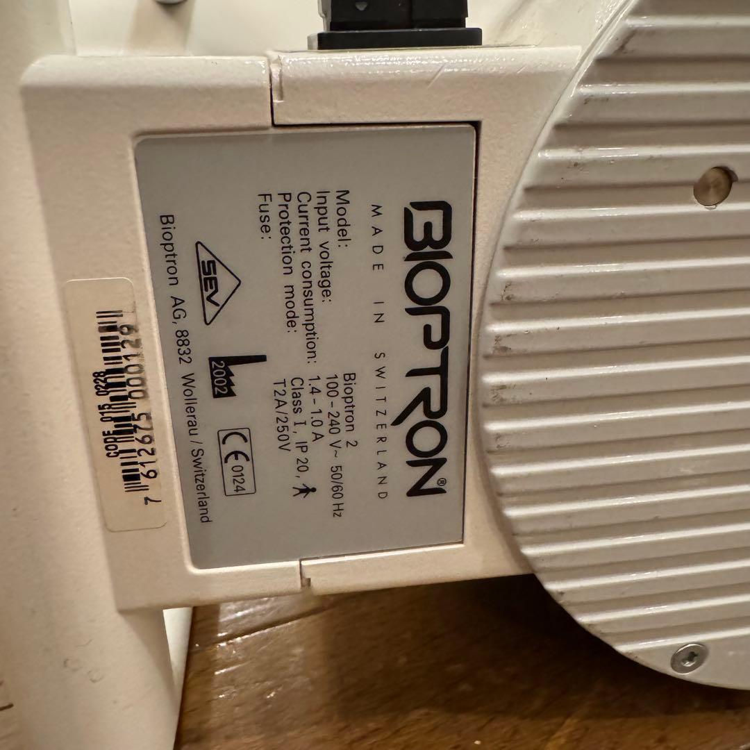 バイオプトロン 2 BIOTRON Bioptron 美顔器 バイオプトロン 2 BIOTRON Bioptron 美顔器