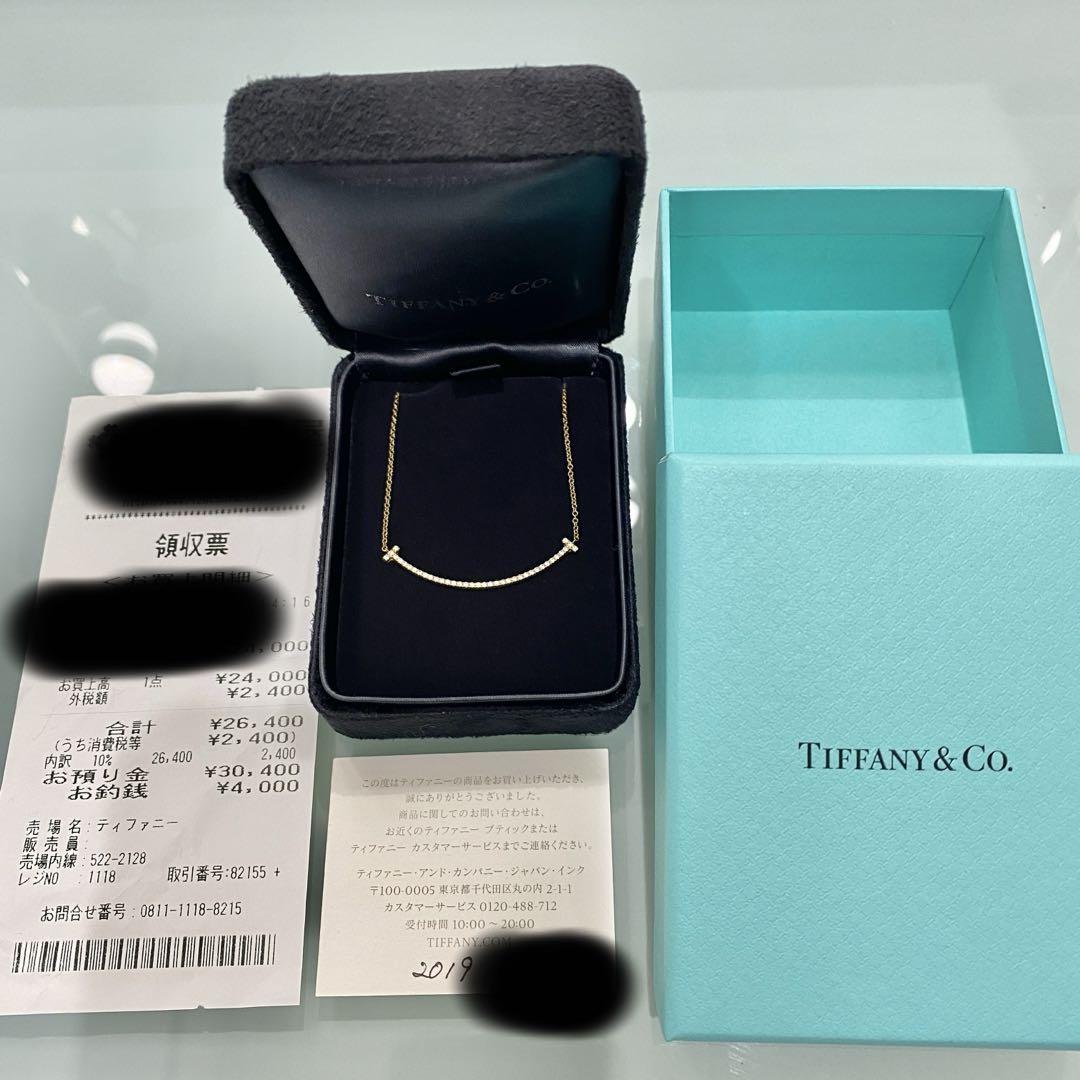 Tiffany Tスマイルペンダント　ネックレス　スモール　ダイヤ付き