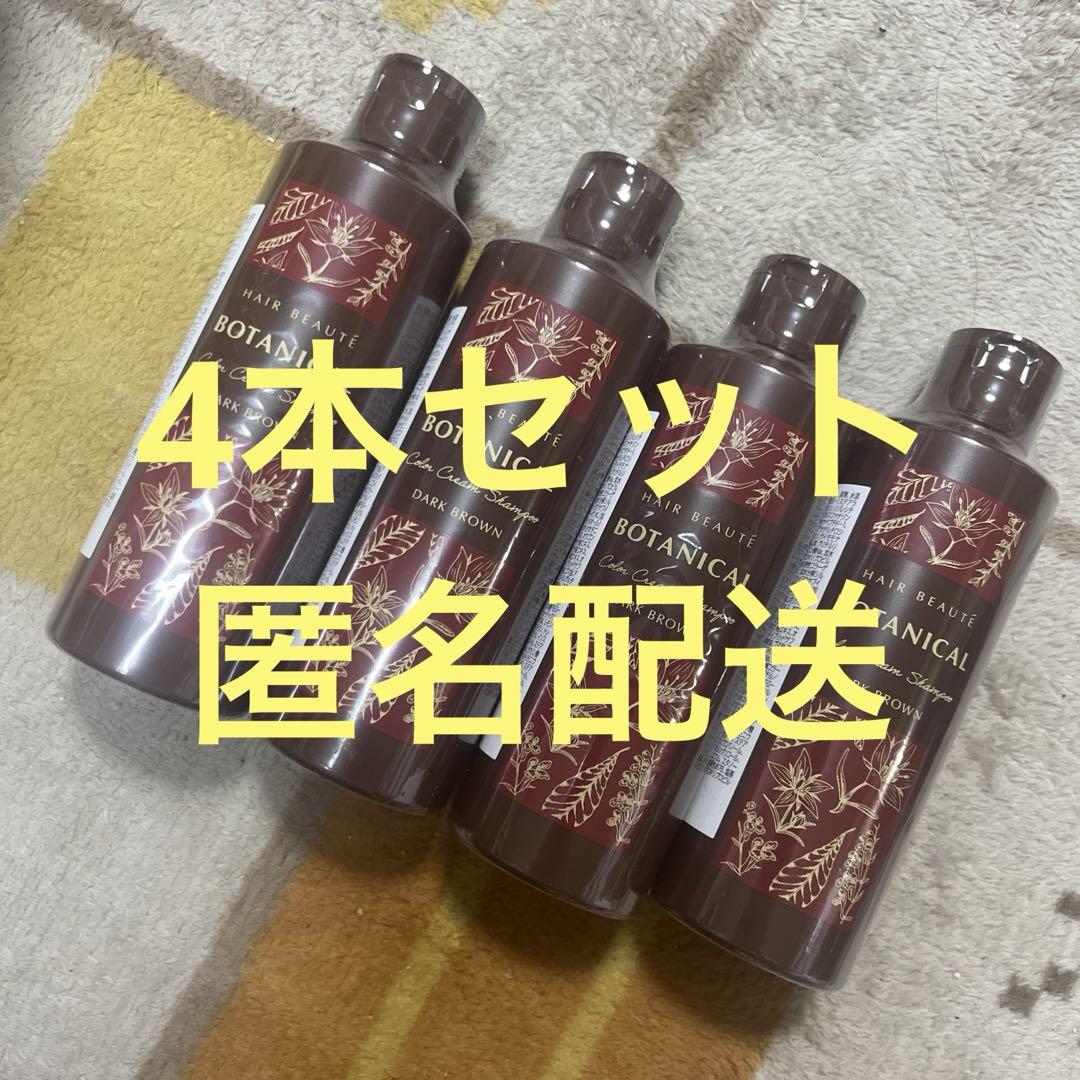 フィルビータ　c5シャンプー　2個セット　詰め替え用　800ml フィルビータ c5シャンプー 2個セット 詰め替えセット800ml