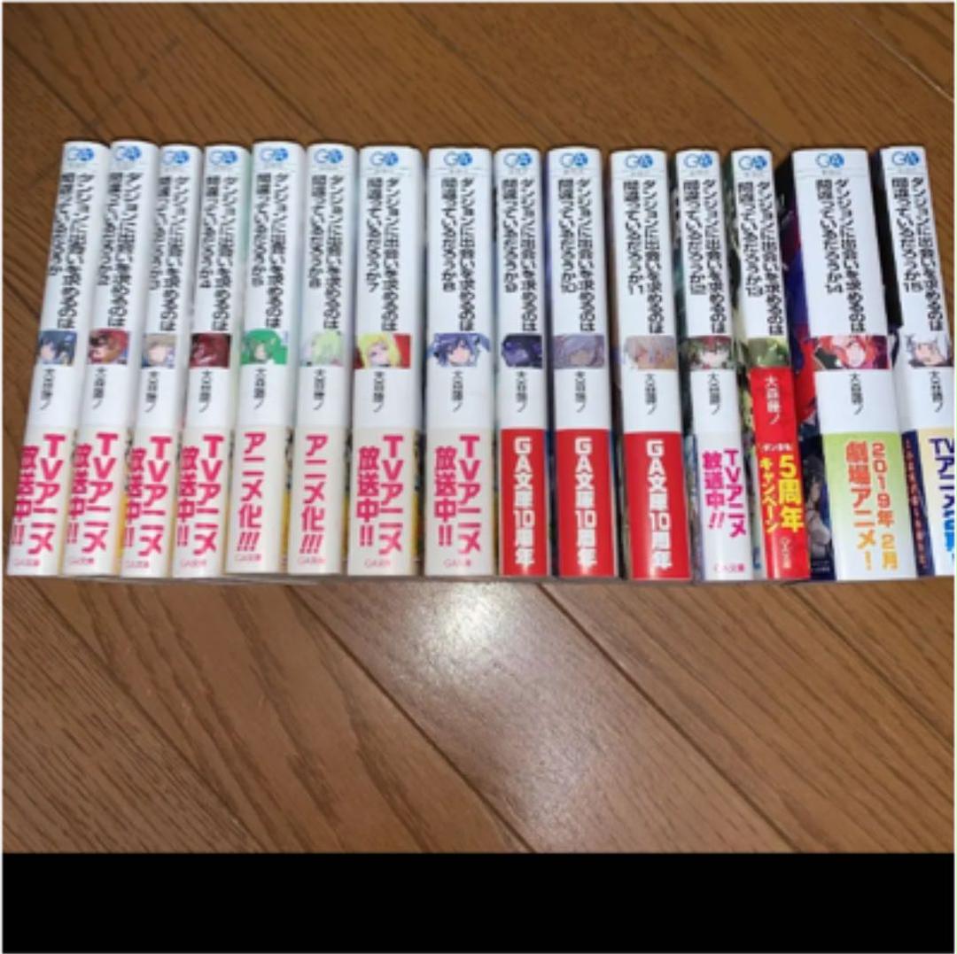 ダンまち 1 15巻 ソードオラトリア 1 12巻 A Www Jozefschoolarnhem Nl ダンまち 1 15巻 ソードオラトリア 1 12巻 A Www Jozefschoolarnhem Nl