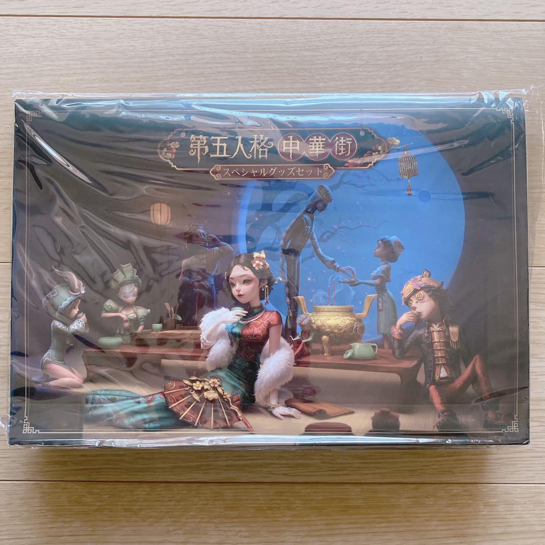 限定品】第五人格 中華街 スペシャルグッズ セット - メルカリ