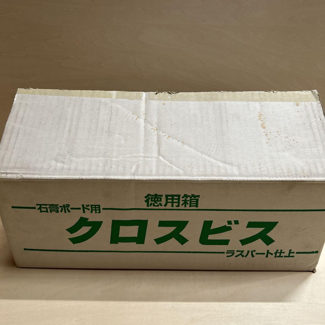水上金属　クロスビス 石膏ボード用　ラスパート仕上　X-32 5箱+おまけ