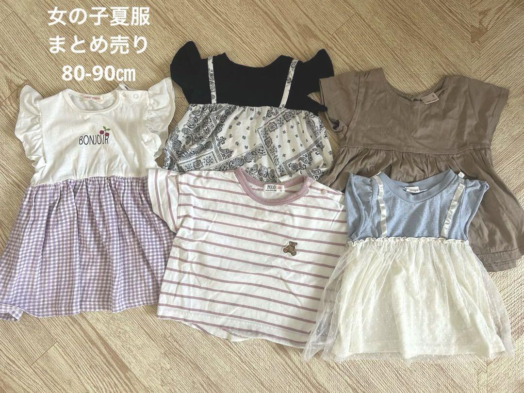 国産品 女の子夏服まとめ売り⭐︎80-90㎝ - メルカリ トップス