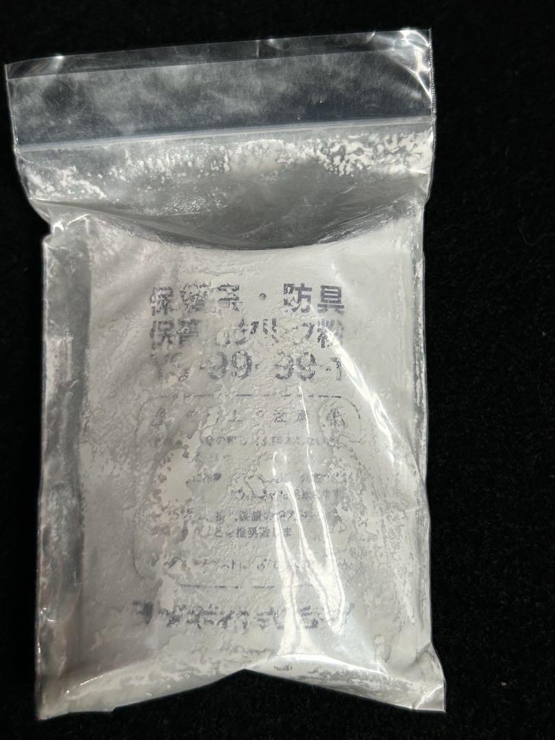 高圧用電気用ゴム手袋 大