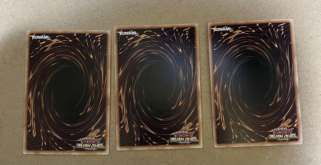 遊戯王　ラッシュデュエル　七宝船　スターチップ　3枚　ニューロン