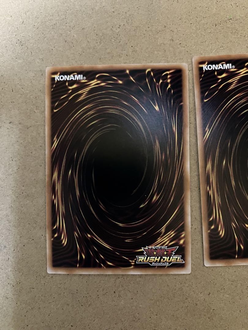 遊戯王　ラッシュデュエル　七宝船　スターチップ　3枚　ニューロン