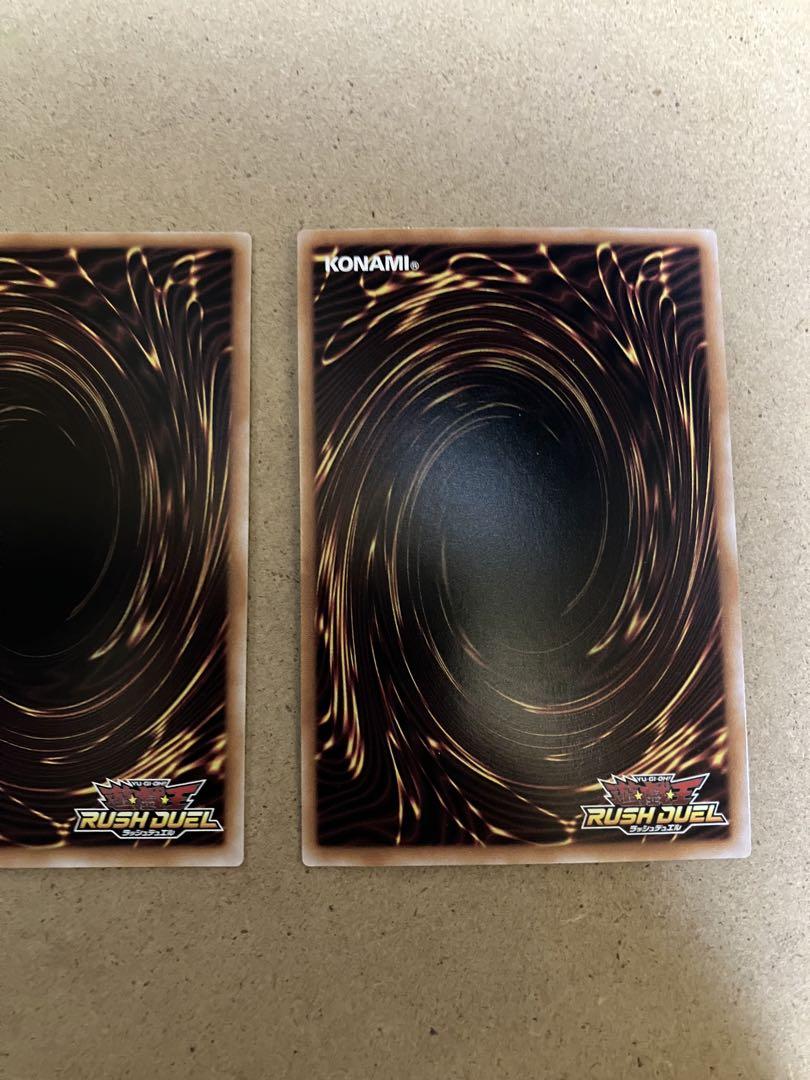 遊戯王　ラッシュデュエル　七宝船　スターチップ　3枚　ニューロン