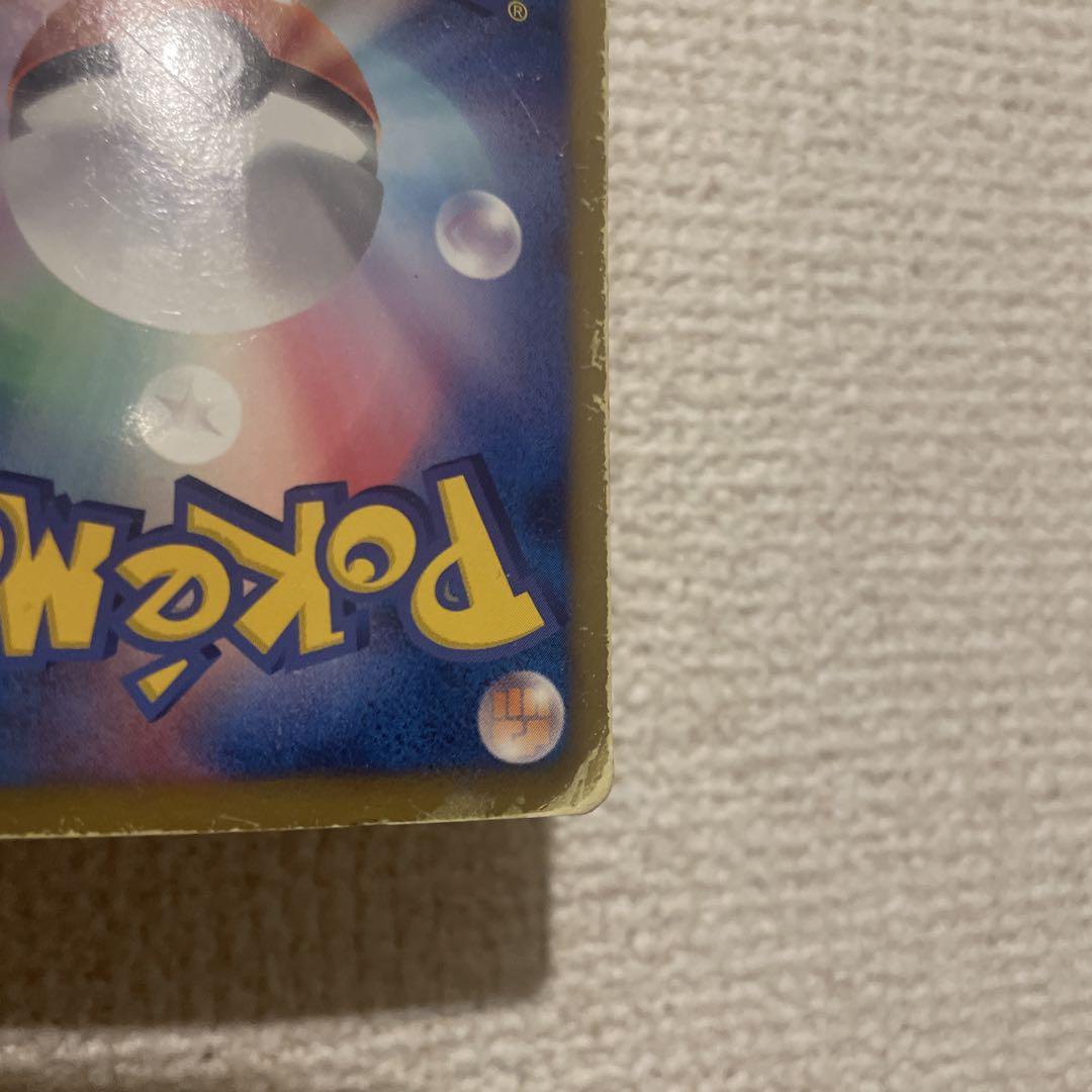 ベル　ポケモンカード