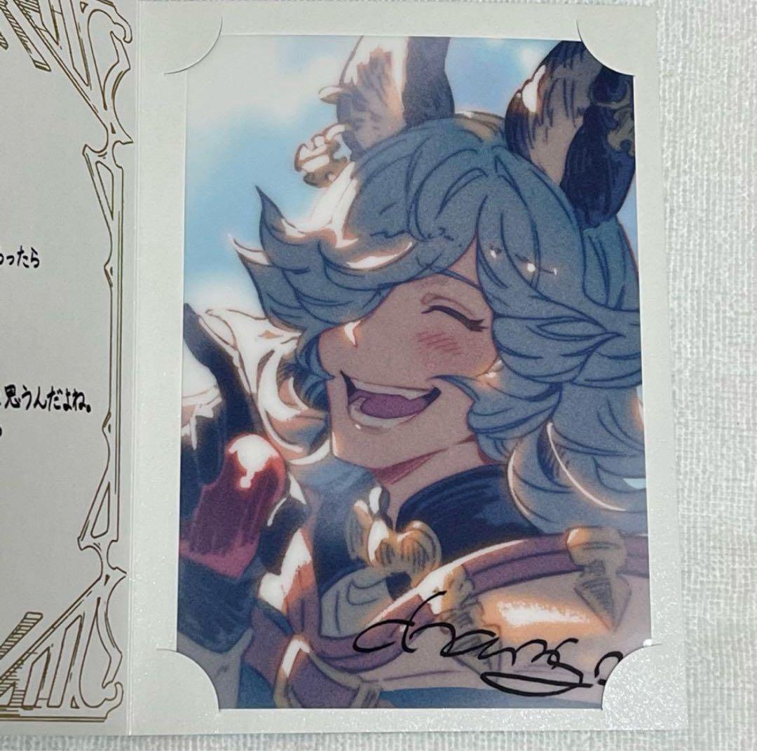 紙製品 アルベール イラスト付きメッセージカード 「GRANBLUE FANTASY-グランブルーファンタジー-」 2022年バレンタイン・ホワイトデーキャンペーン  | 雑貨・小物 | Suruga-ya.com
