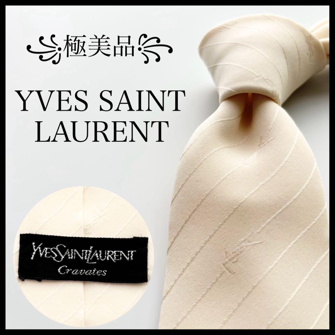 ꧁極美品꧂ イヴサンローラン ネクタイ YSL カサンドラ ストライプ ホワイト