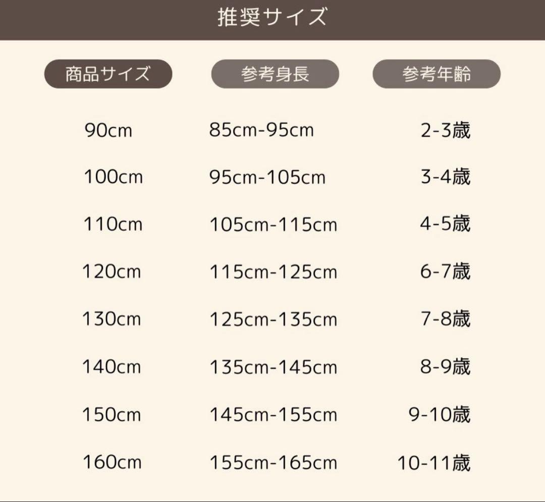 tm.riziere シングルノーカラージャケットセットアップ 120
