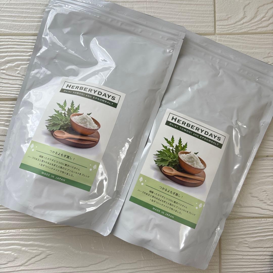 HERBERYDAYS 5包 よもぎ エプソムソルト 入浴剤 2袋セット
