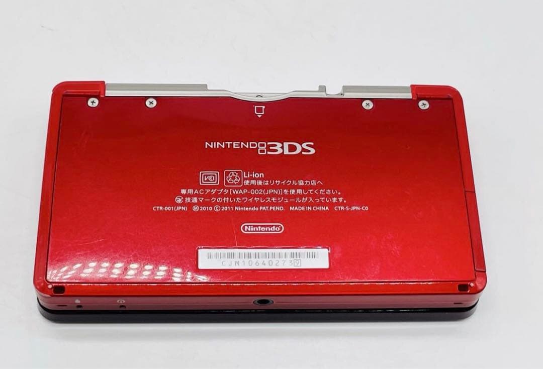 Nintendo 3DS