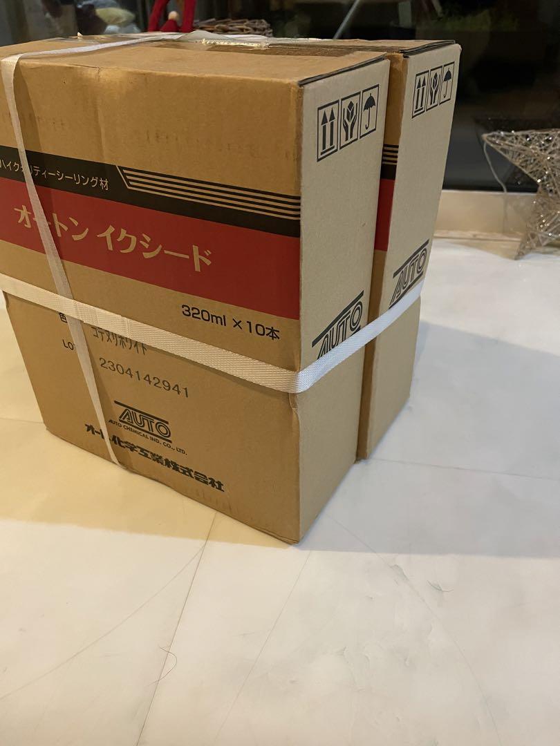 オートンイクシード2箱