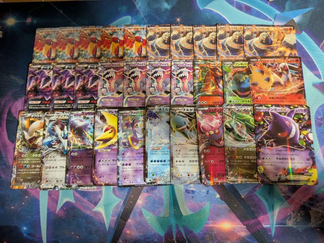 ポケモンカード EXまとめ売り BW XY 30枚セット - メルカリ