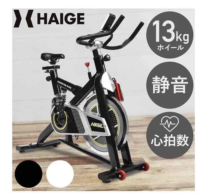 から厳選した トレーニング用品 トレーニング/エクササイズ-www.tsrplc.com 直営通販サイト 【おまけ付】HEIGE(ハイガー)スピンバイクHG-ZA-5000F トレーニング用品