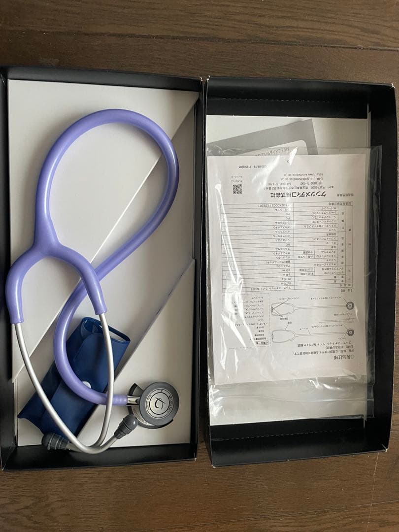 KENZMEDICO 紫 聴診器セット