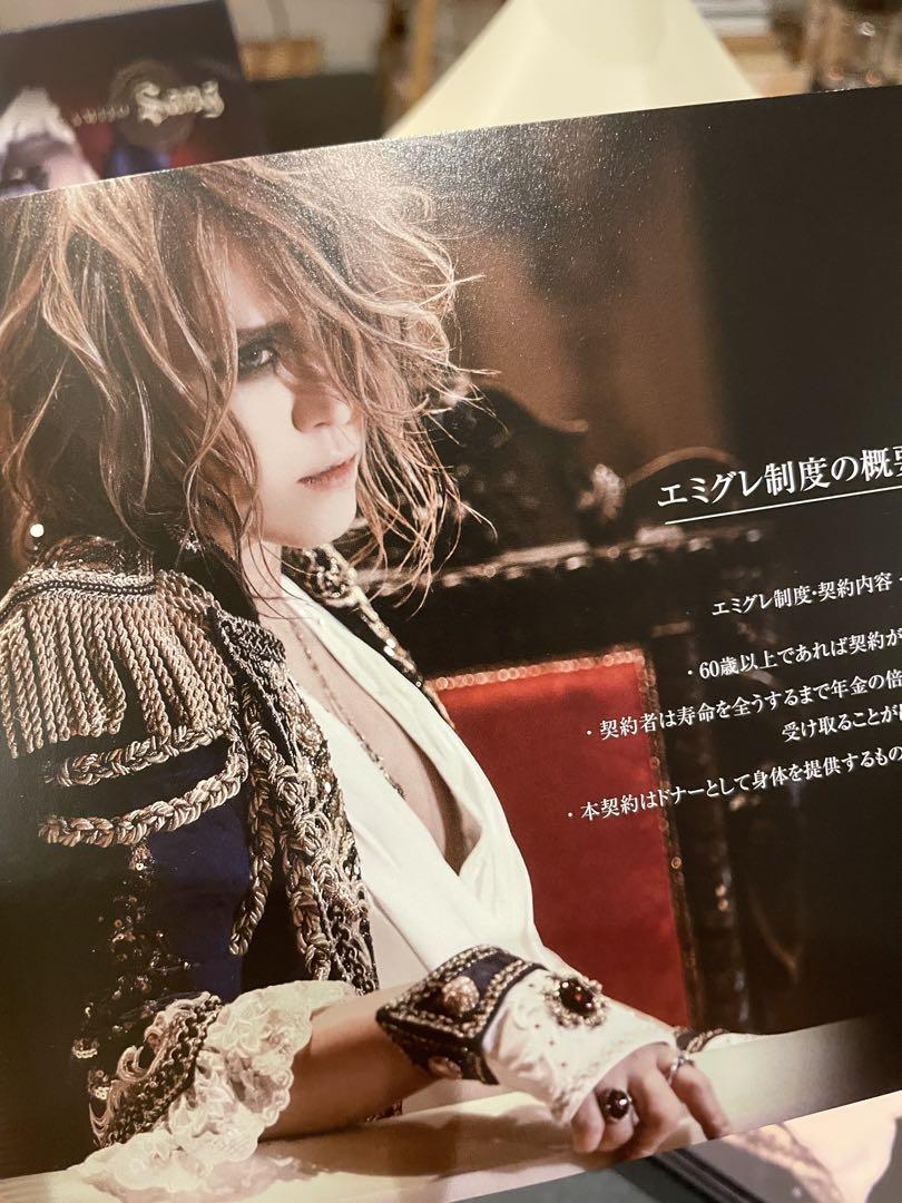 LAREINE ドラマ CD KAMIJO KAMIJO / Queen of Versailles -LAREINE- First Limit edition