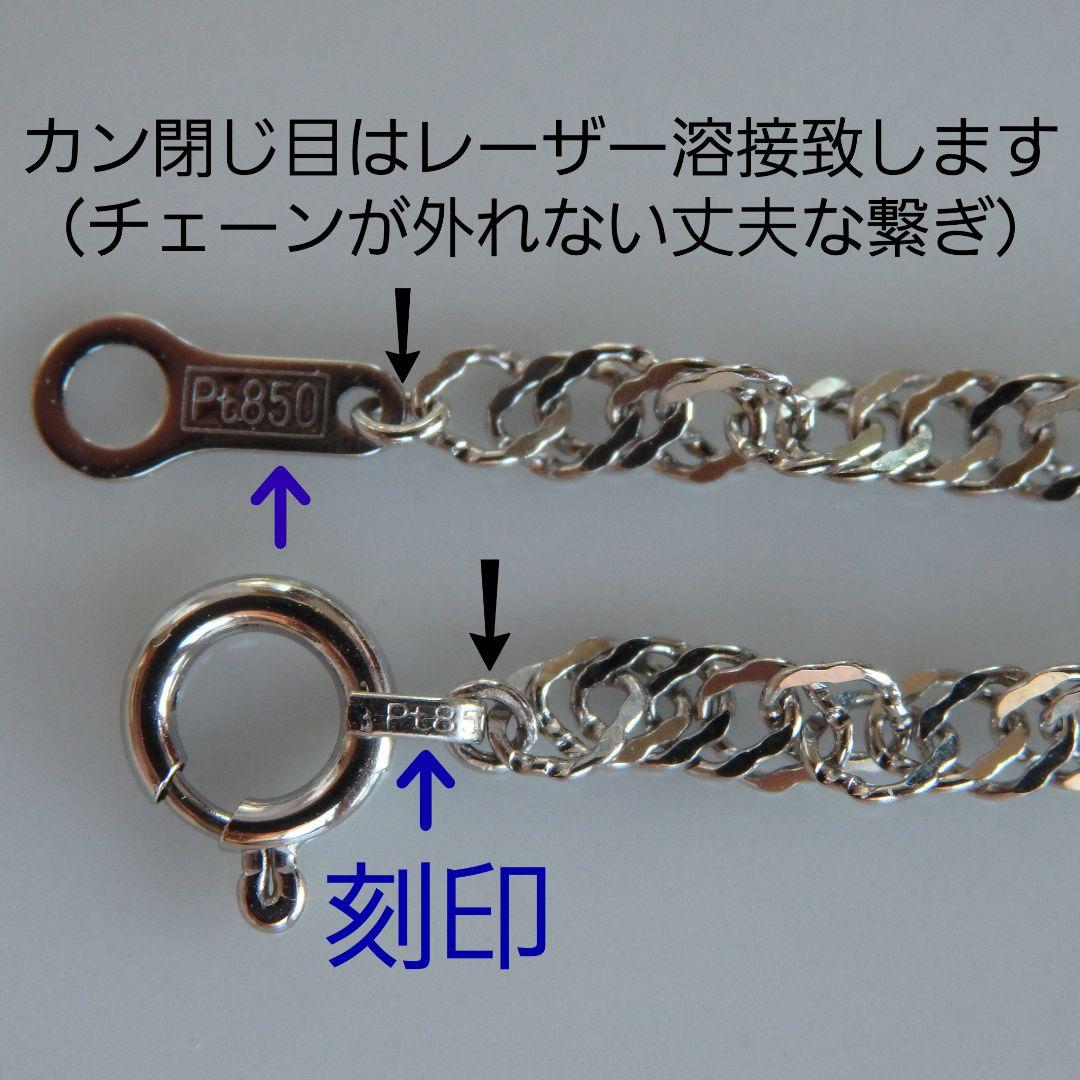 スクリューチェーン 2.4㎜幅つけっぱなし