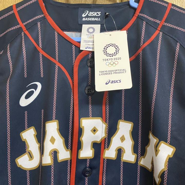 侍ジャパン 東京オリンピック ユニフォーム ネーム無し 新品タグ