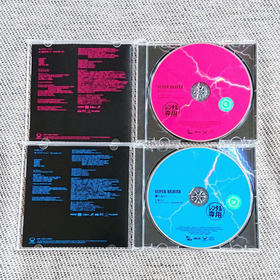 「愛する」「歓声前夜」「27」他 CD 結婚式 BGM SUPER BEAVER