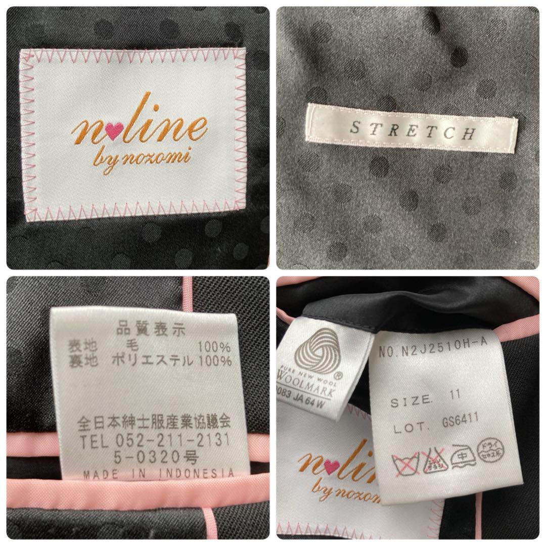 【美品】Nラインプレシャス スーツ セットアップ ストレッチ