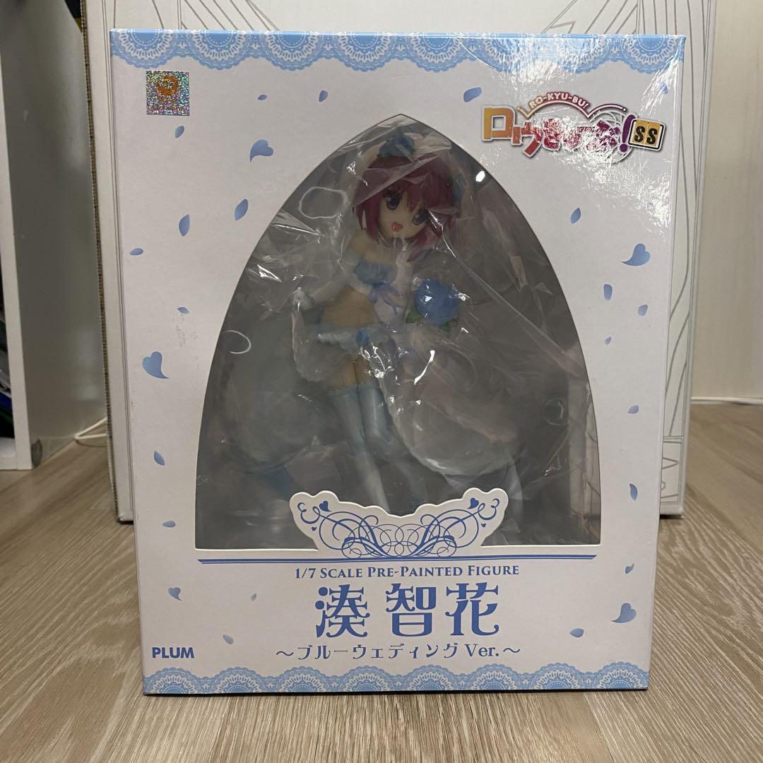 【美品】湊智花 (ロウきゅーぶ！)