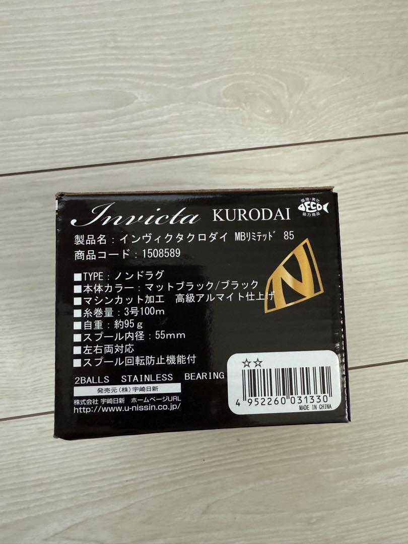 タイコリール 宇崎日新 インヴィクタ クロダイ MBリミテッド85