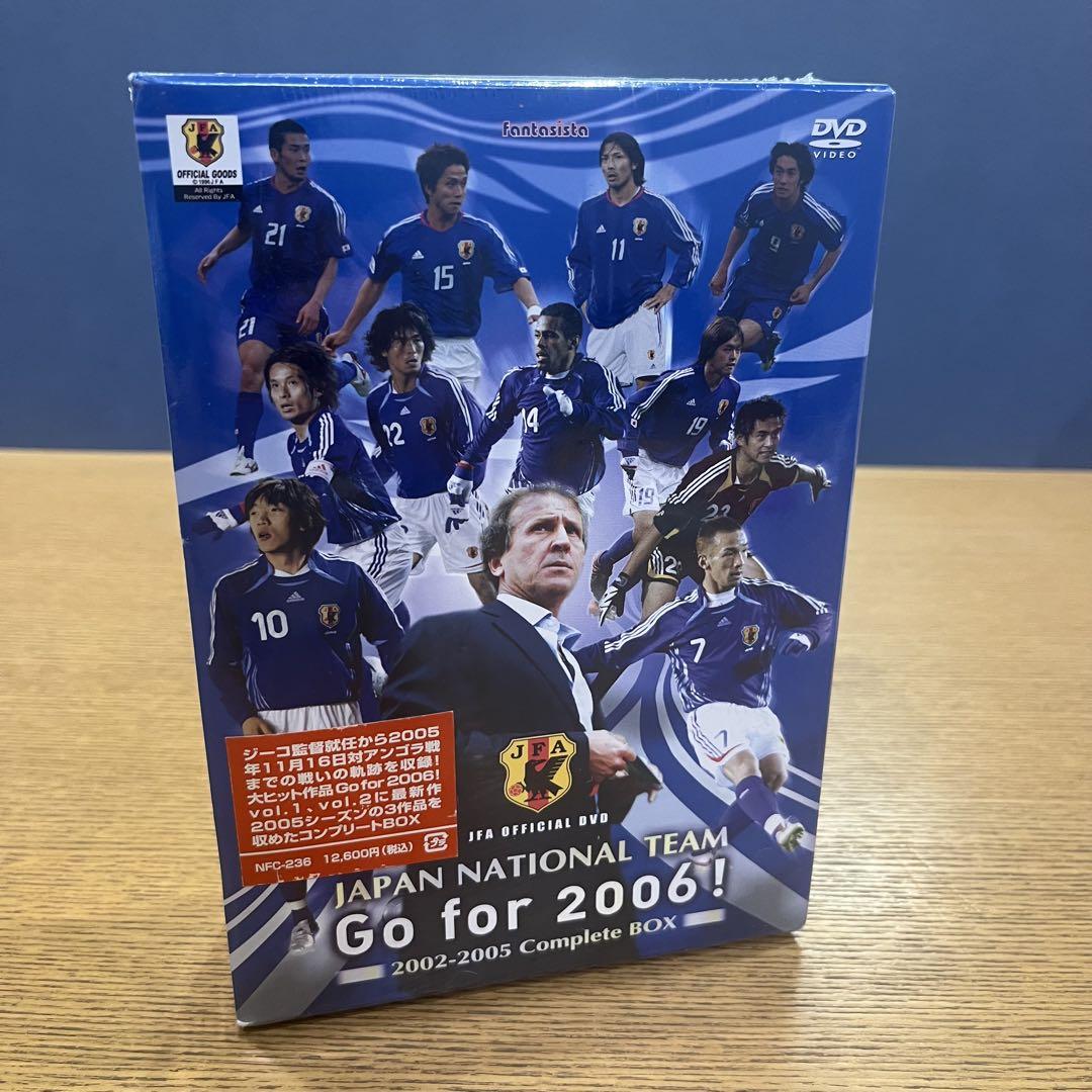 日本代表 Go for 2006 ! コンプリートBOX [DVD]