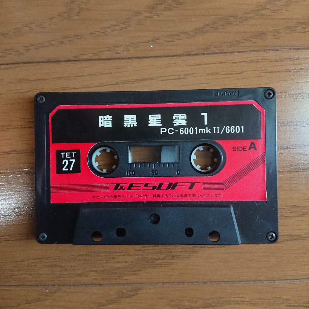 PC-6601mkⅡひつじや〜い! ジャンク