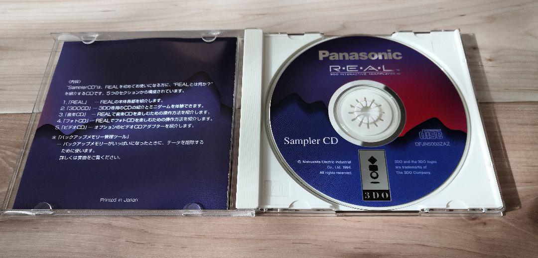 Panasonic REAL