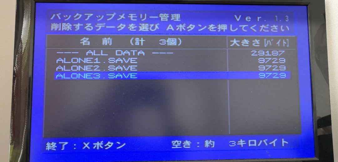 FZ-1 メモリーユニット付属