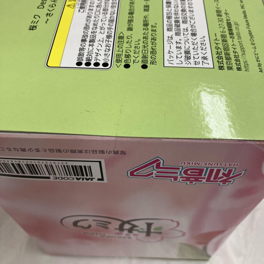 HF6745 未開封 桜ミク Desktop Cute フィギュア 5個セット
