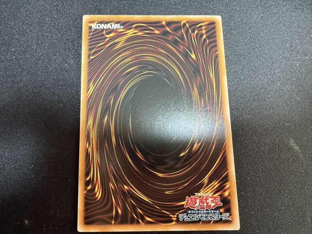 【即購入OK】遊戯王　断罪のディアベルスター　25thシークレット